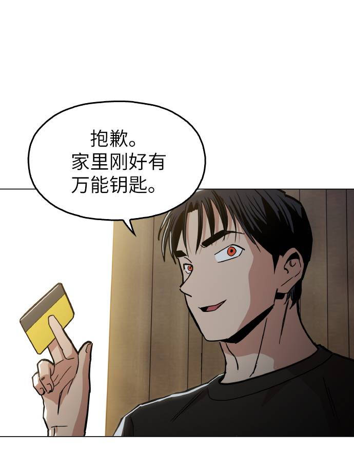 [第16话] 今晚之前47