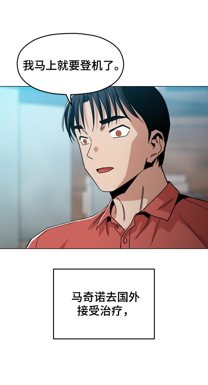 最终话37