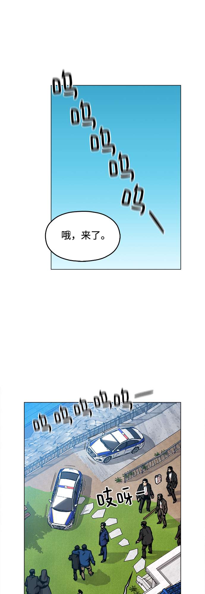 [第5话] 已经出现奇蹟了56