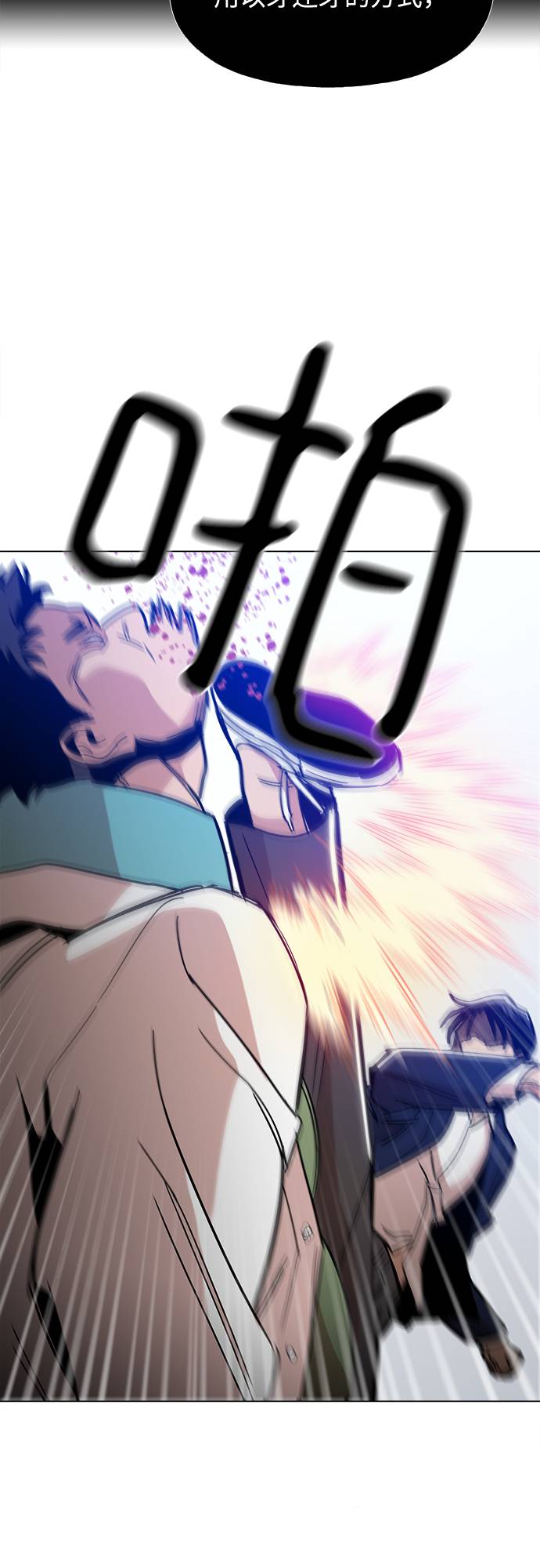 [第8话] 让你们见识见识63