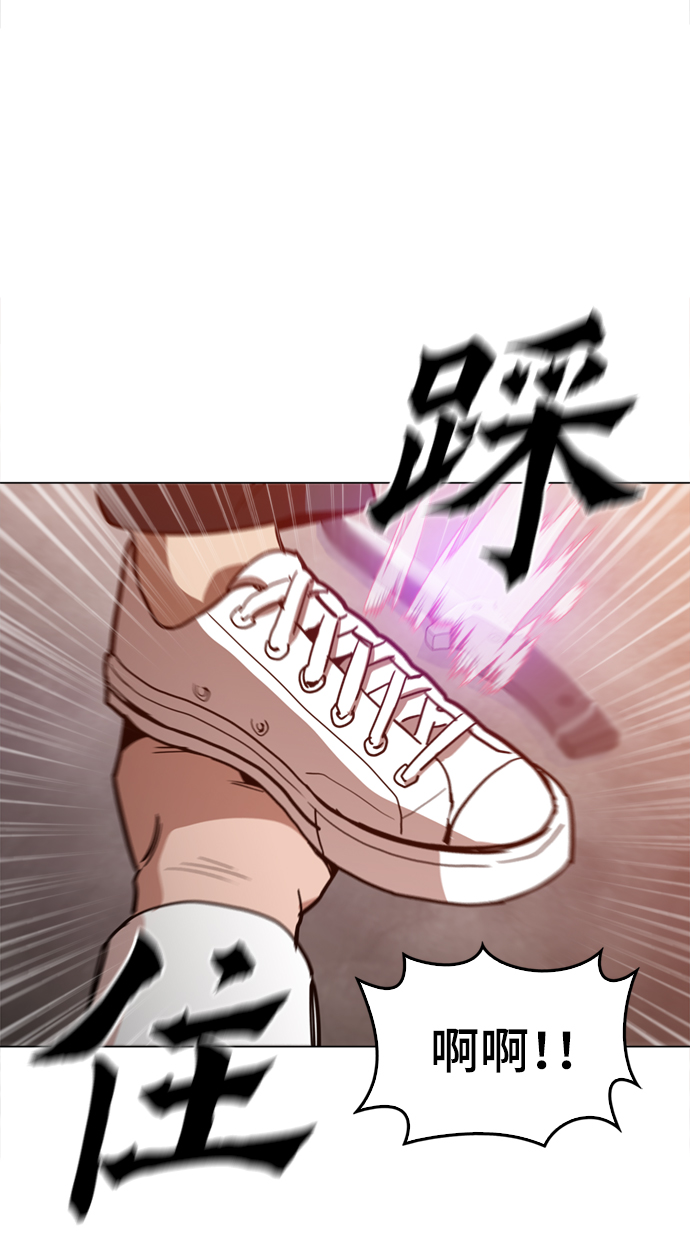 [第41话] 不是我的错！！28