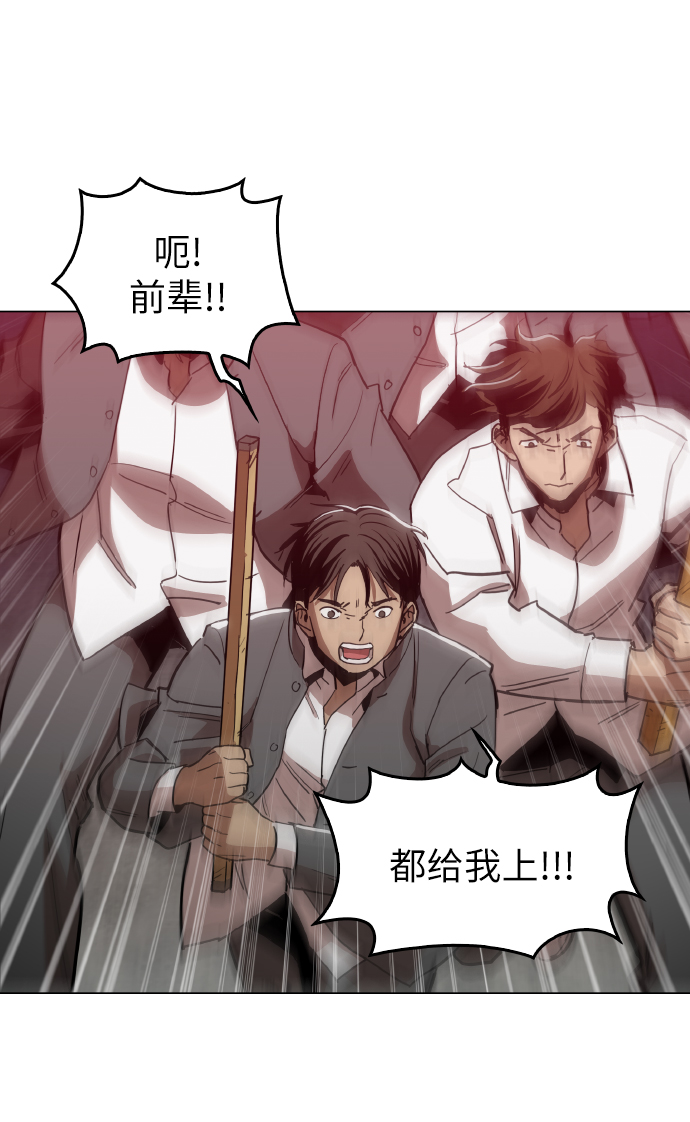[第18话] 你可以爲什麽我不行？15