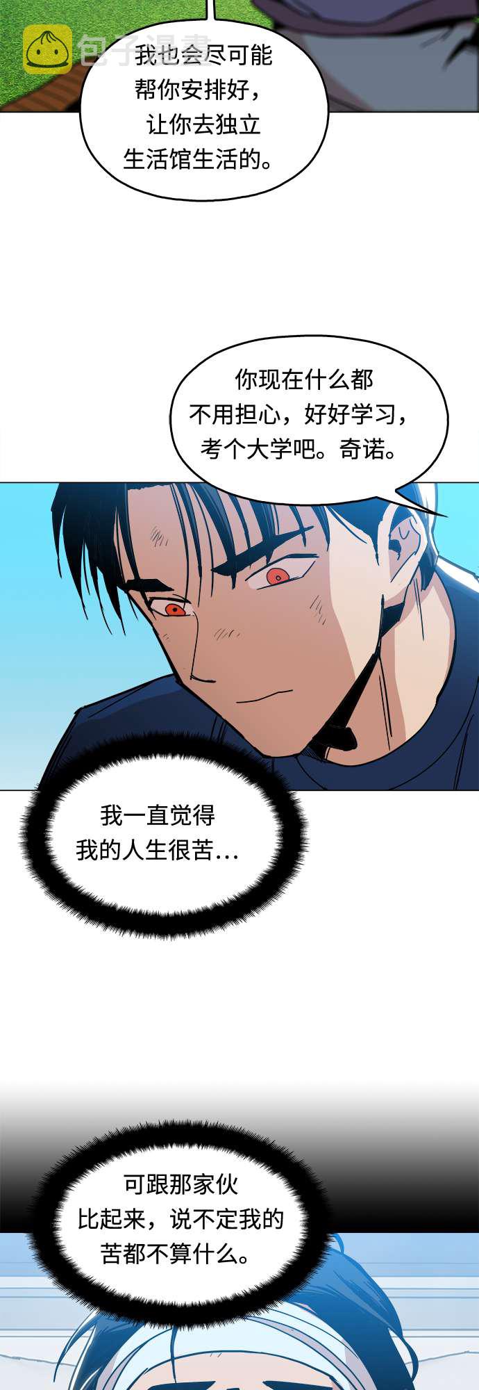 [第5话] 已经出现奇蹟了22