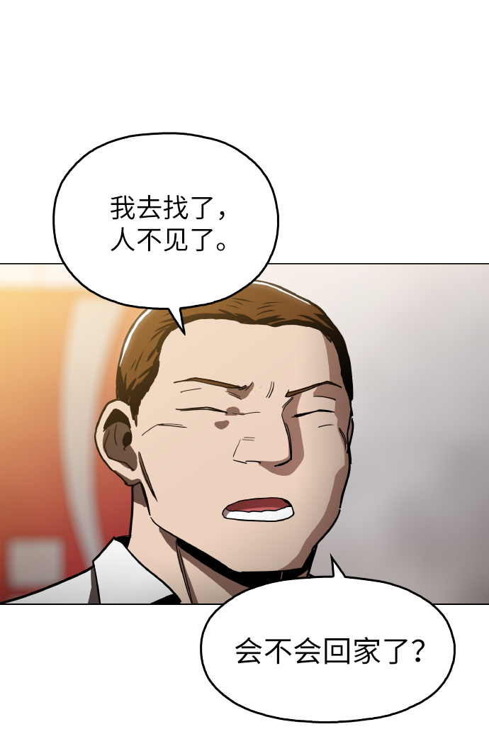 [第22话] 进来吧73