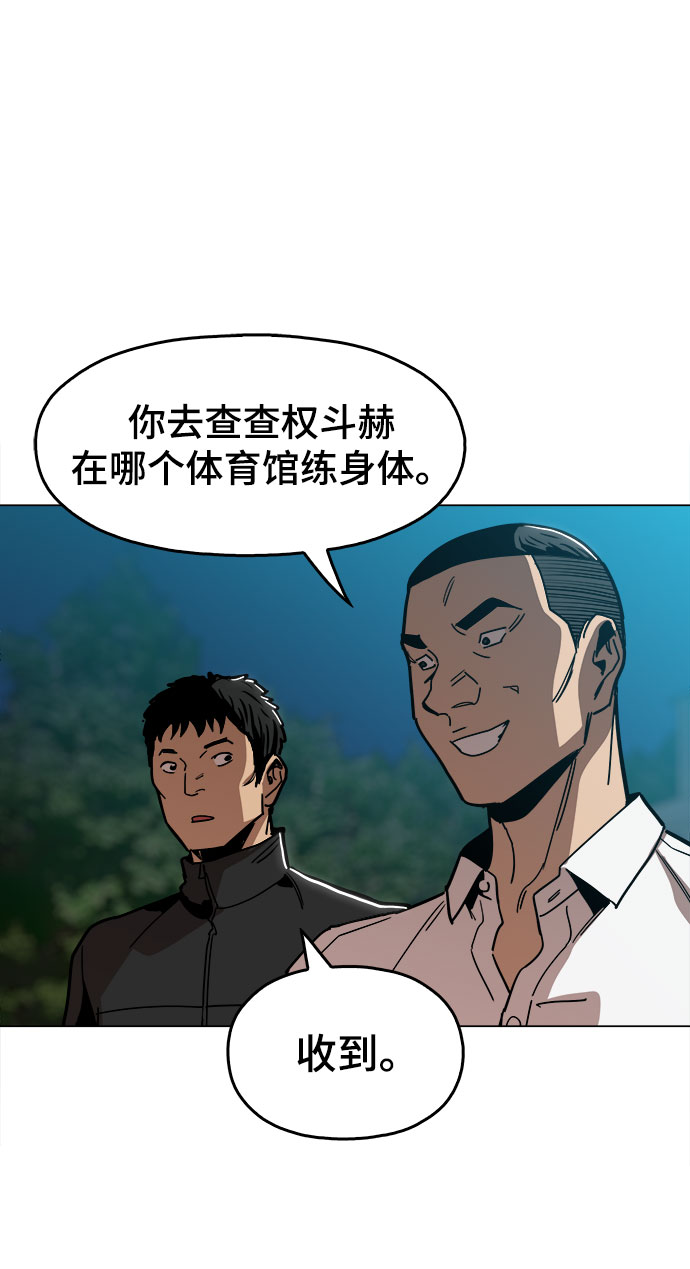 [第25话] 我就饶你一命30
