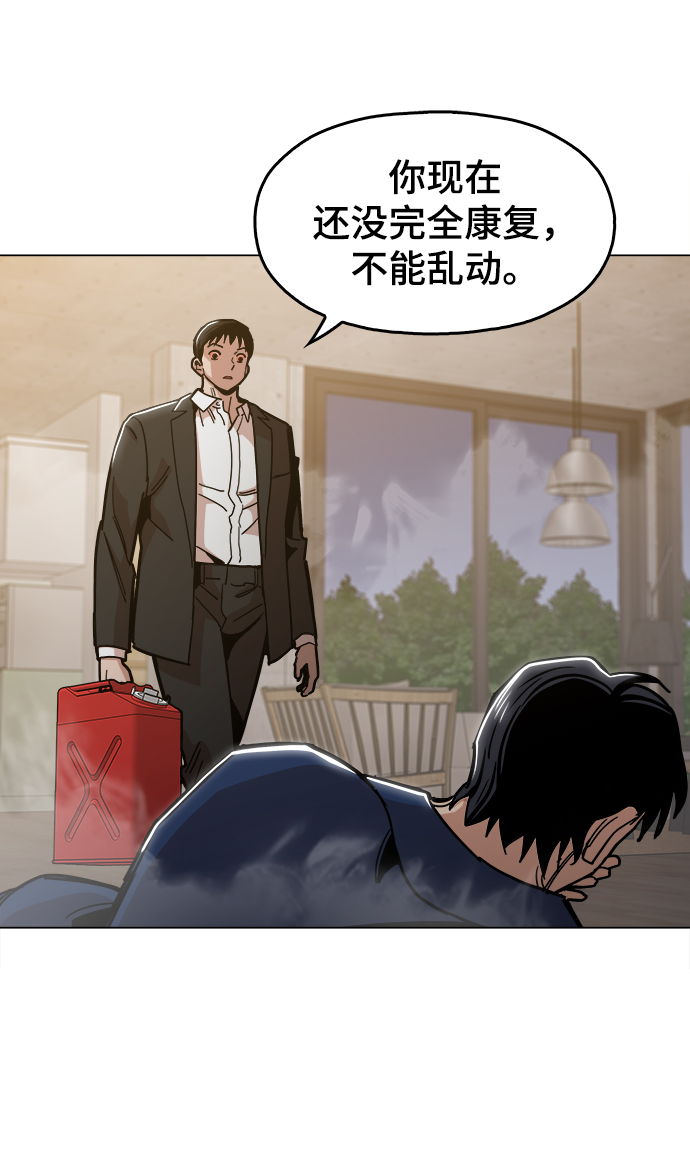[第49话] 对不起39