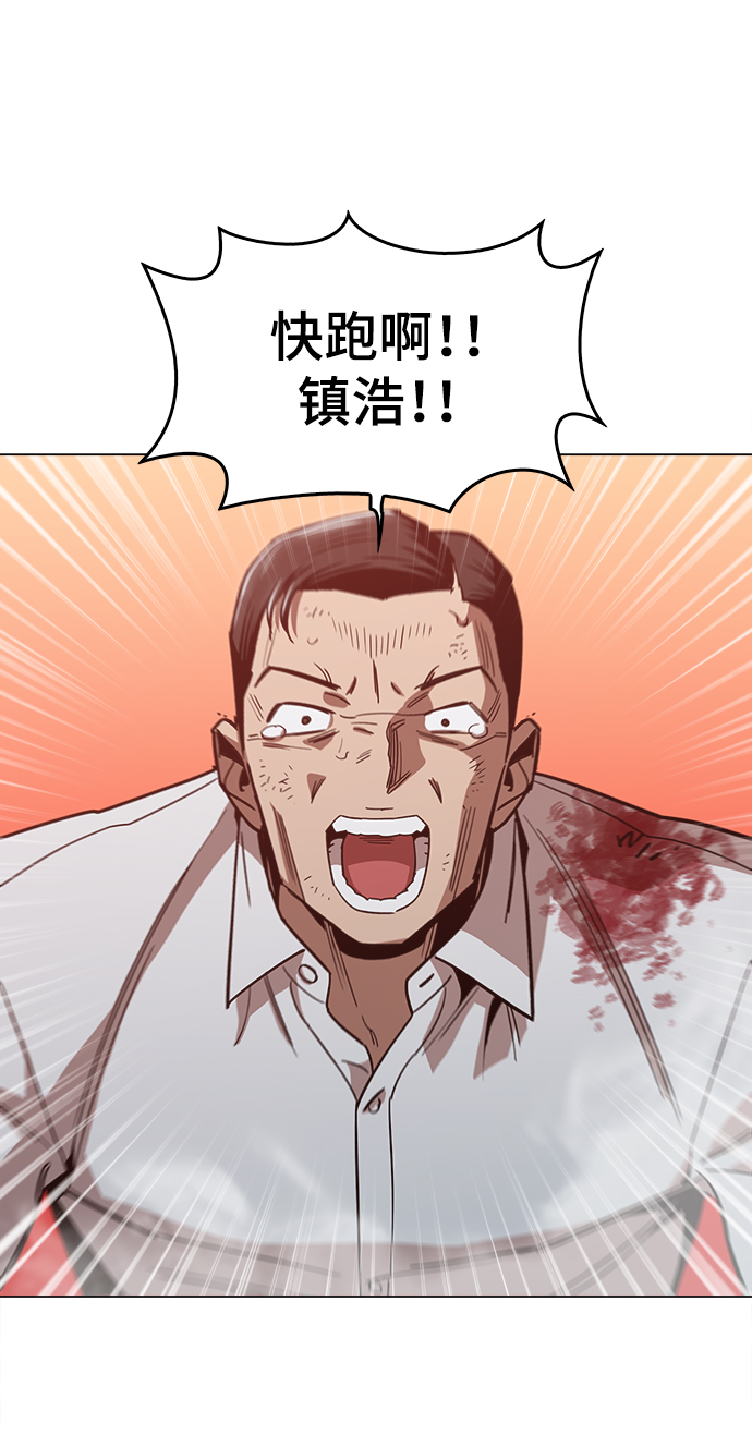 [第49话] 对不起75