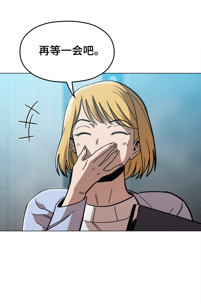 [第48话] 我都听到了3