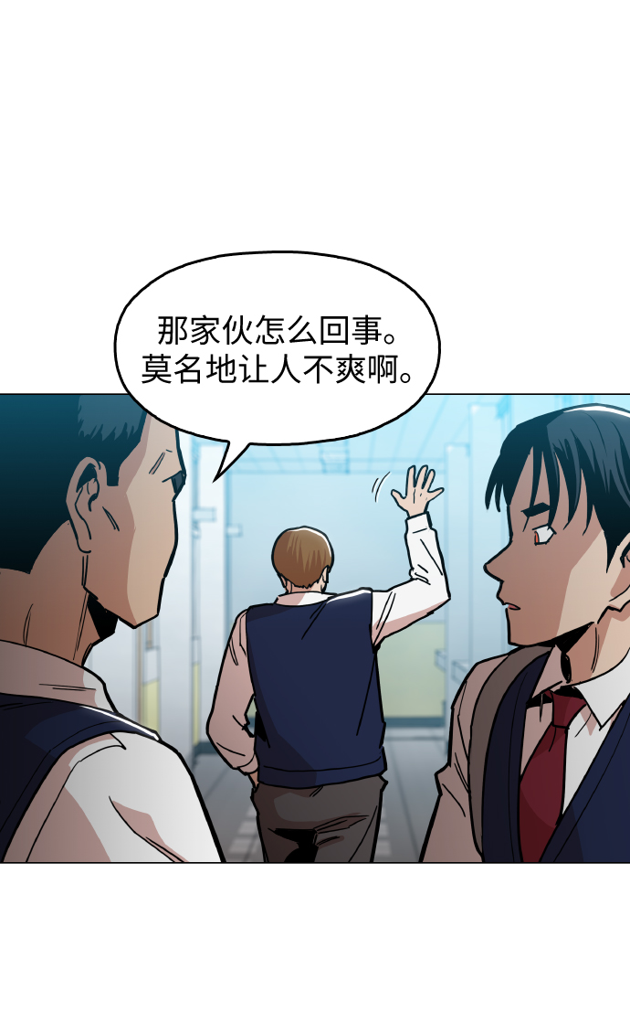 [第19话] 陈镇泰单独留下51