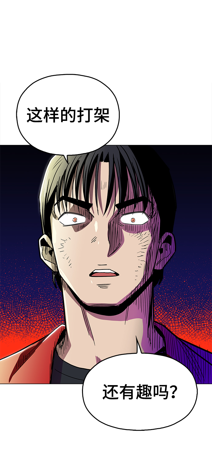 [第32话] 我觉得很无趣啊2