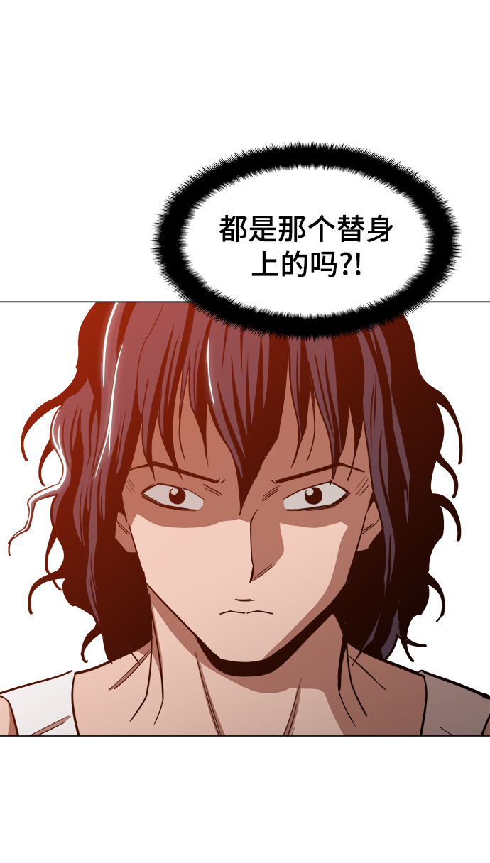 [第39话] 供我玩耍！24