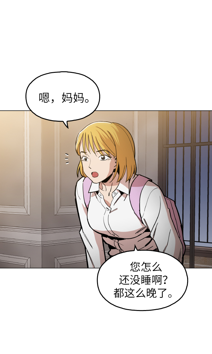 [第22话] 进来吧7