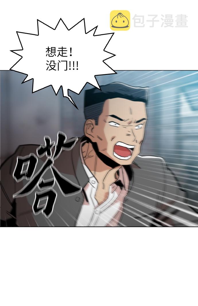 [第18话] 你可以爲什麽我不行？13