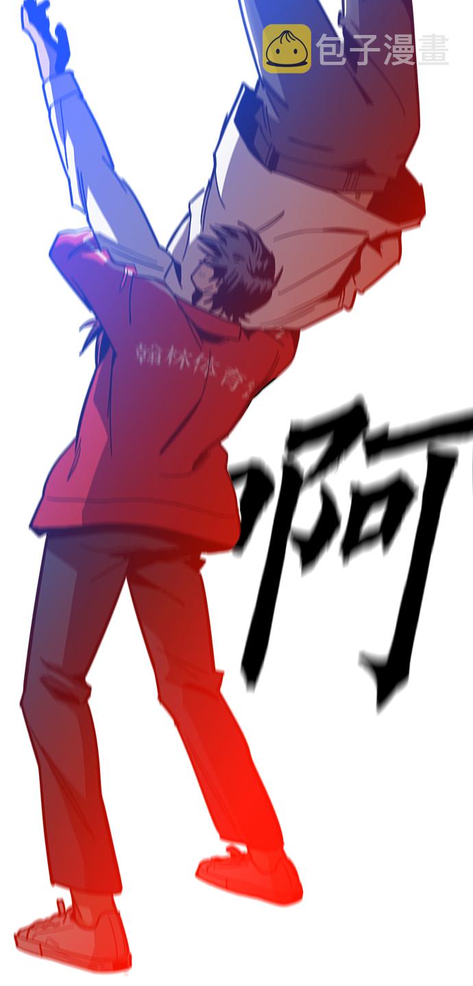 [第31话] 有趣吗？65