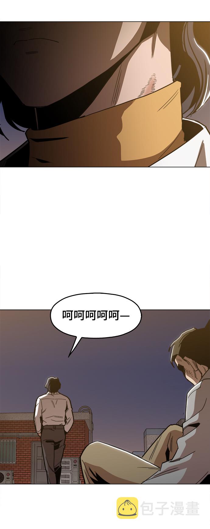 [第35话] 绝对不要输58