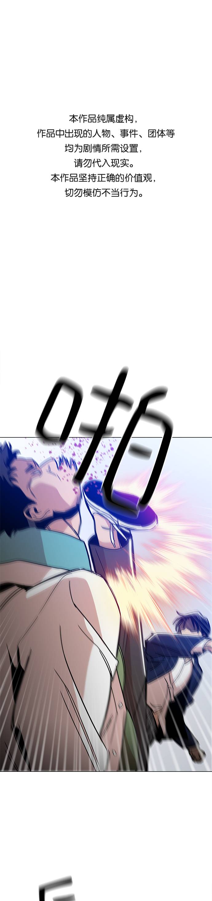 [第9话] 什麽是真正的野蛮0