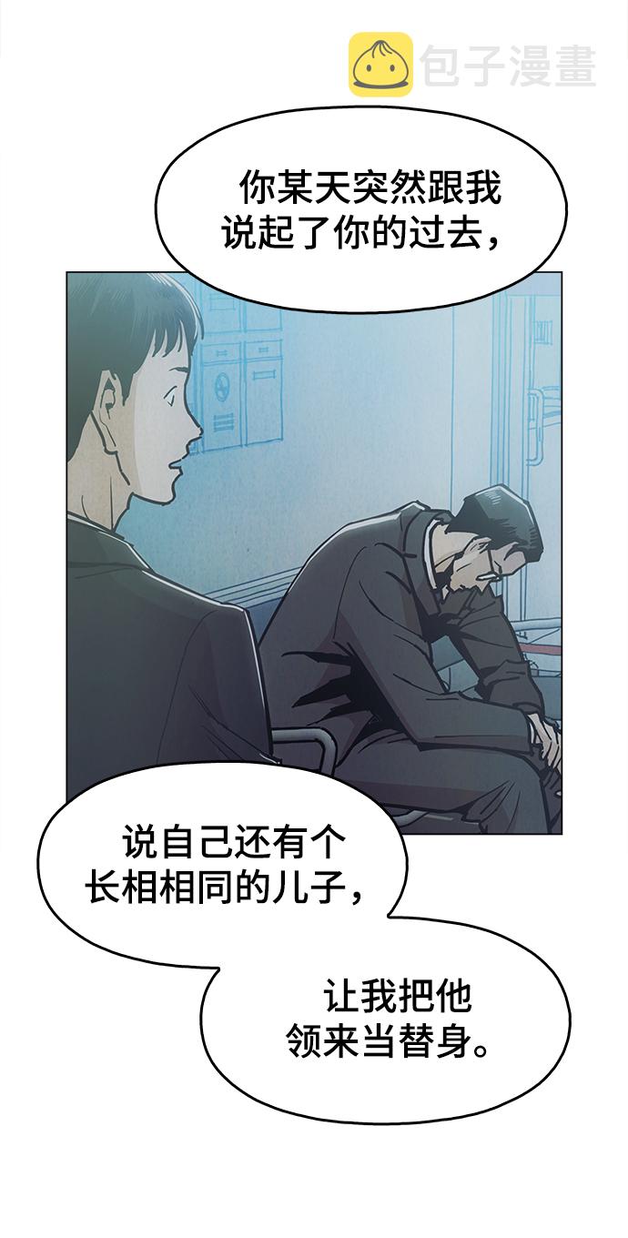 [第47话] 一切都在按计划进行59