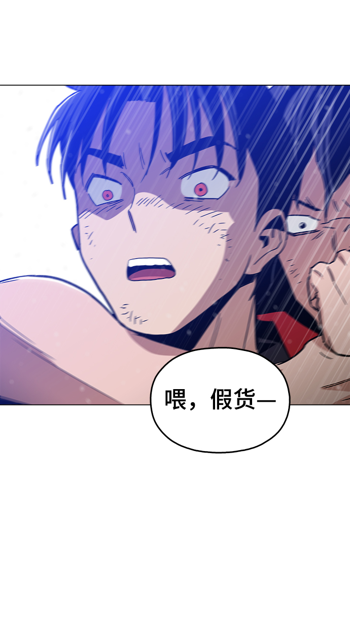 [第40话] 去见陈镇泰吧93