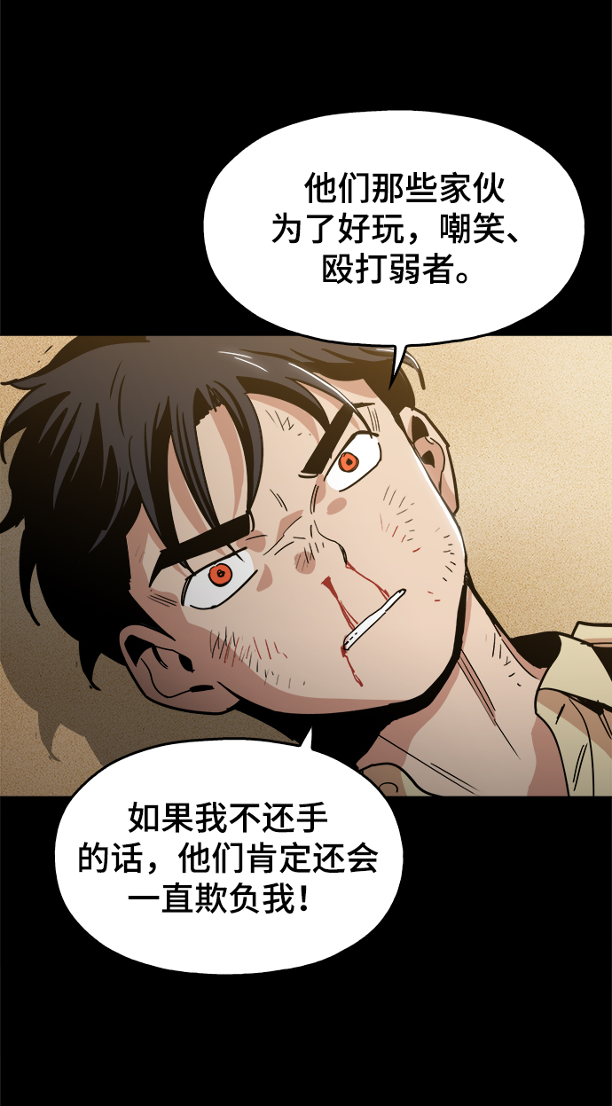 [第31话] 有趣吗？20