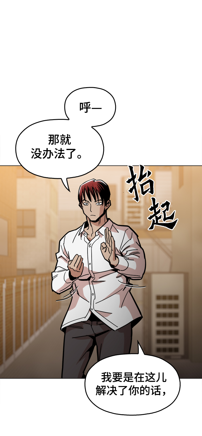 [第27话] 不是镇泰！33