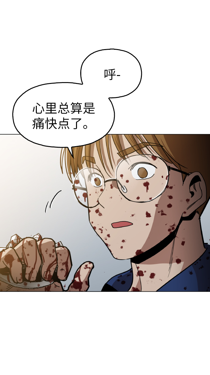 [第20话] 我没在徵求你的意见70