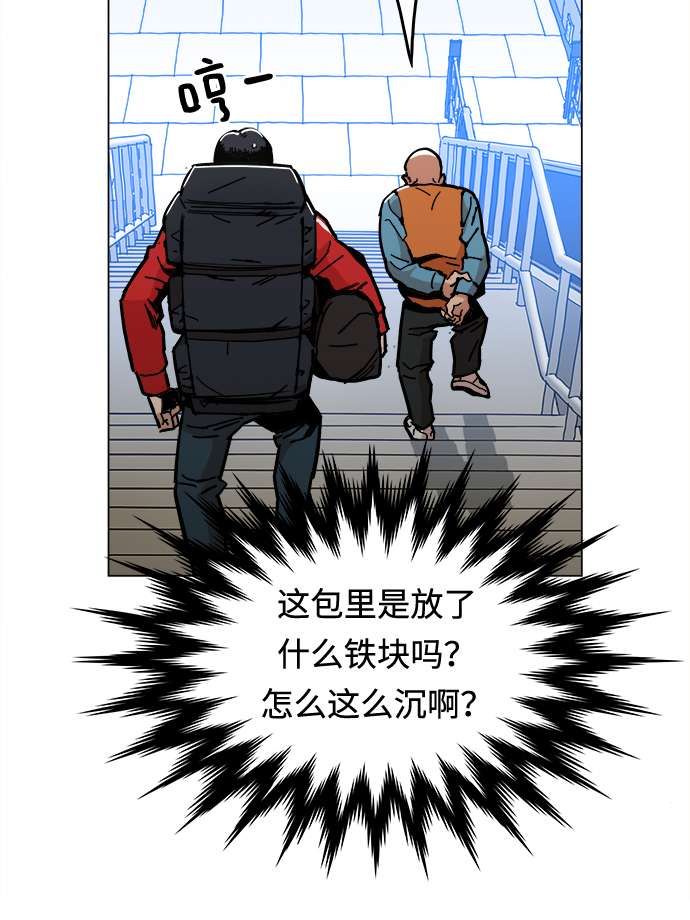 [第4话] 想活命吗？36