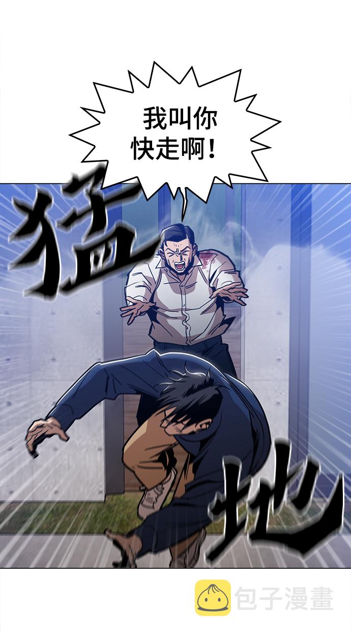 [第49话] 对不起73