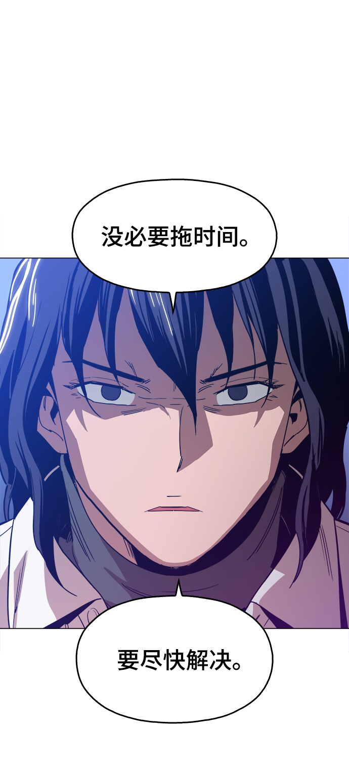 [第36话] 让我见识下你真正的实力36