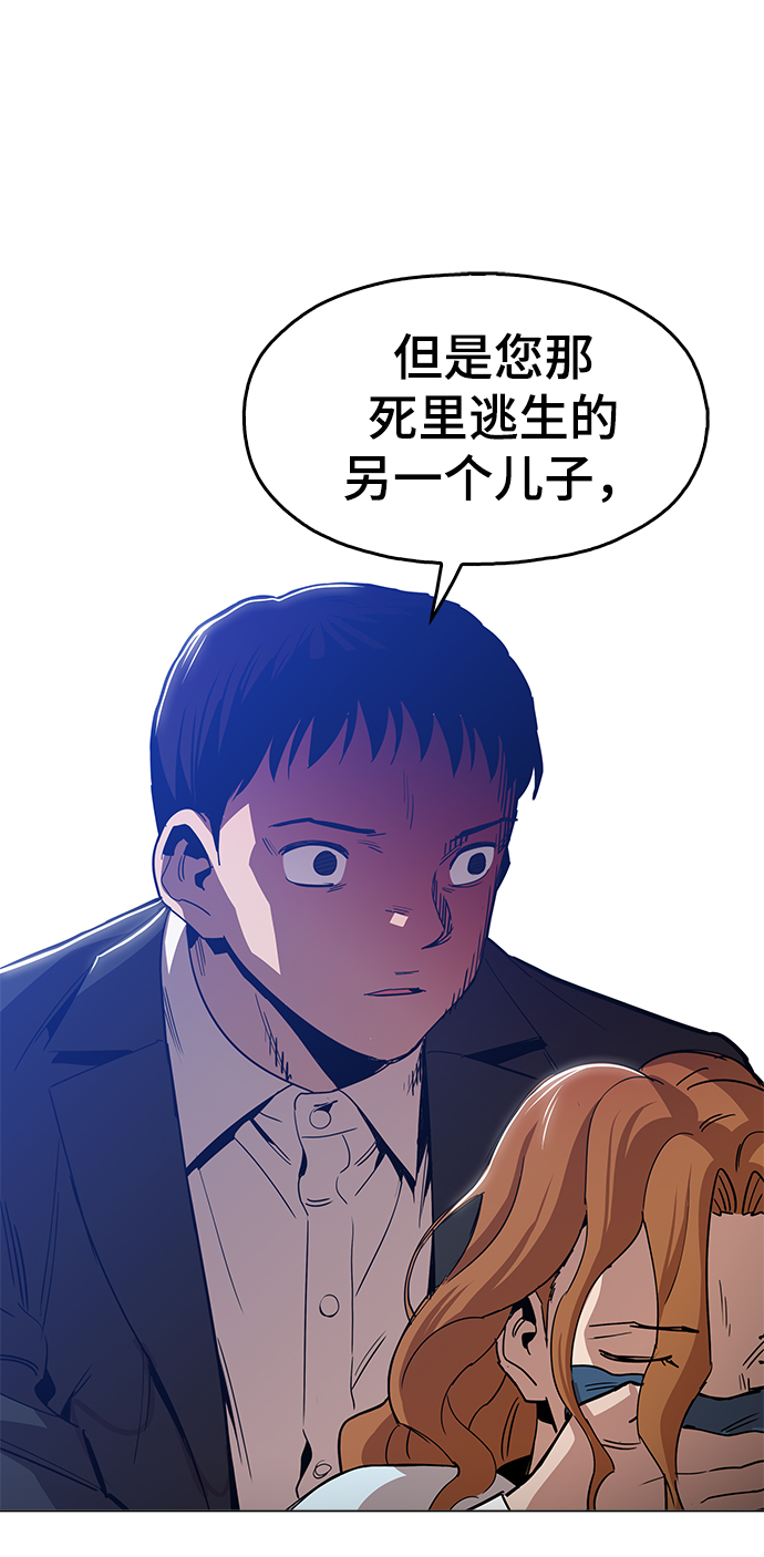 [第46话] 最初的目标5