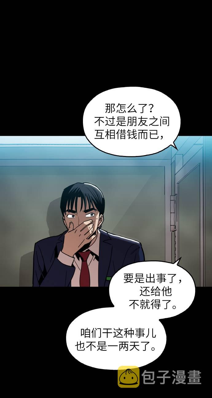 [第17话] 爲什麽要这麽对我？29