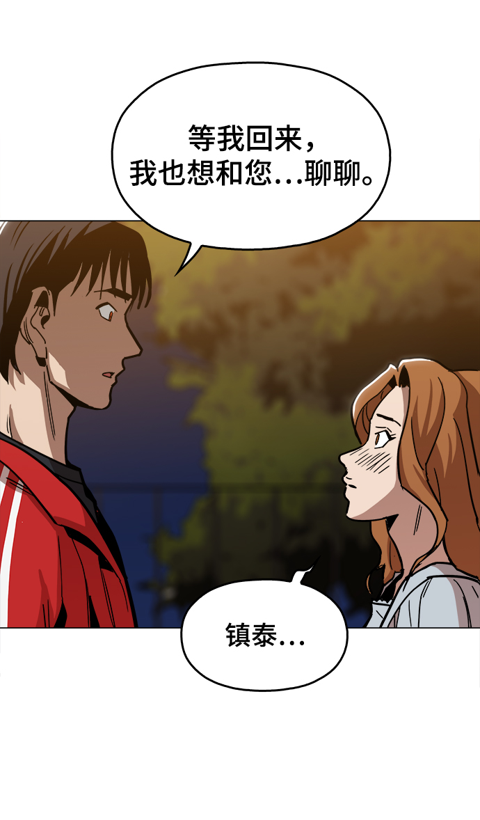 [第37话] 不是…被你除掉了吗？15