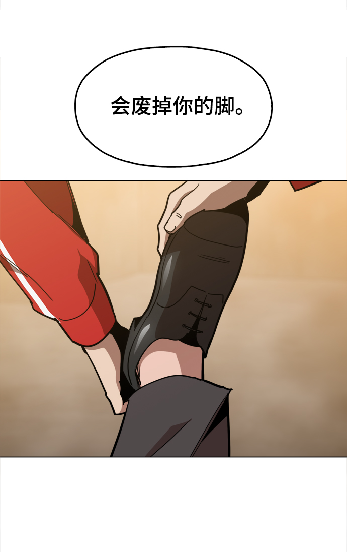[第41话] 不是我的错！！36
