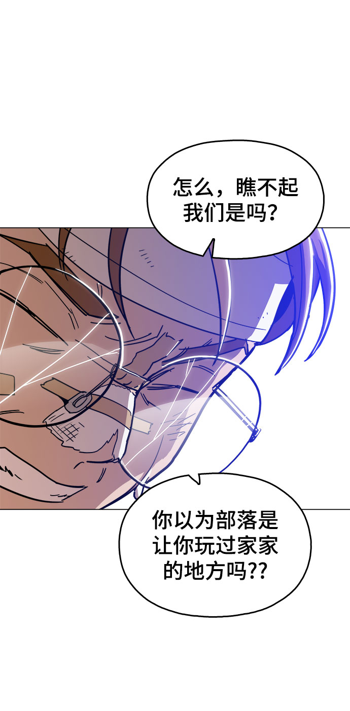 [第25话] 我就饶你一命2