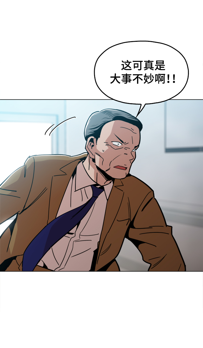 [第41话] 不是我的错！！73