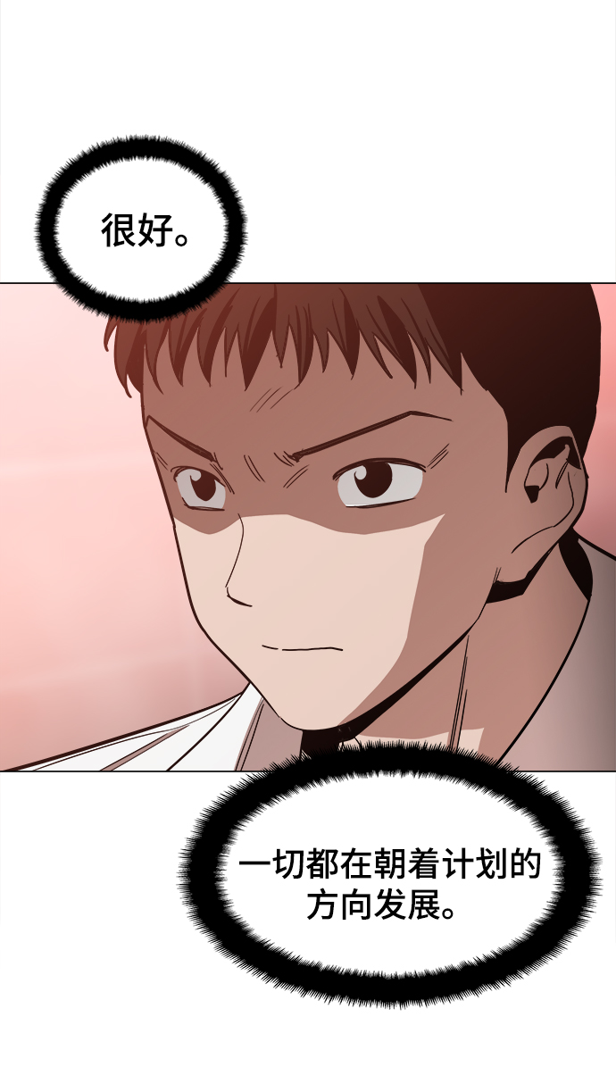 [第44话] 亲眼看着21