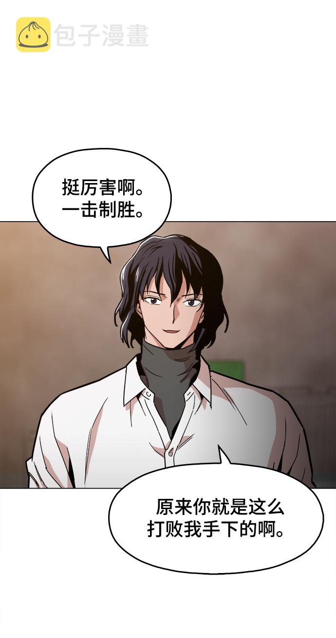 [第37话] 不是…被你除掉了吗？55