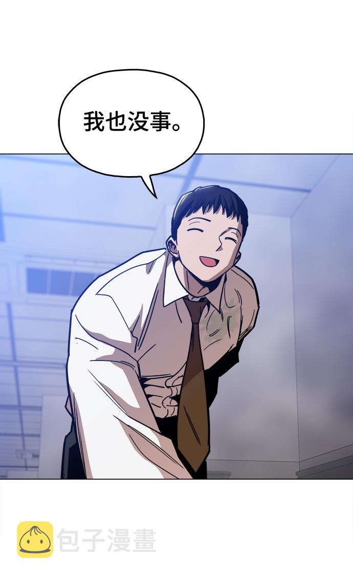 [第43话] 剩下的一个家伙71