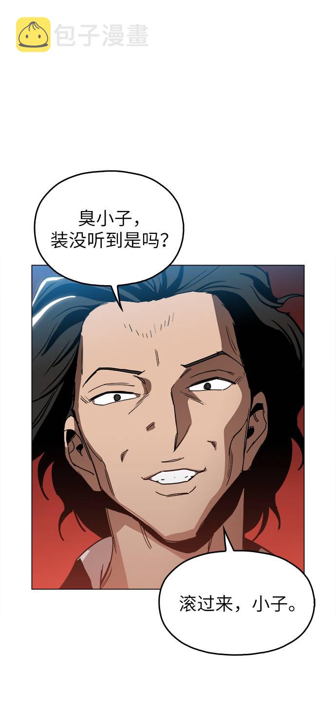 [第11话] 传唤真蠢1