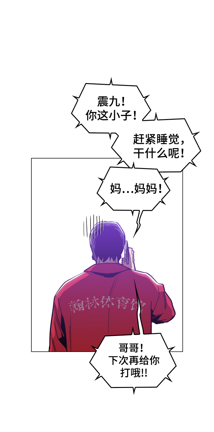 [第32话] 我觉得很无趣啊47