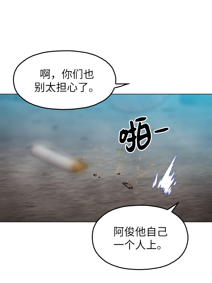 [第18话] 你可以爲什麽我不行？11