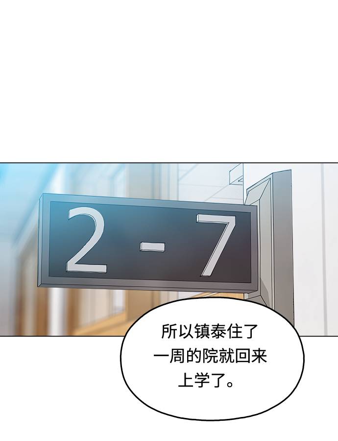 [第6话] 似有似无52