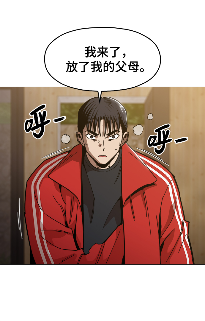 [第48话] 我都听到了56