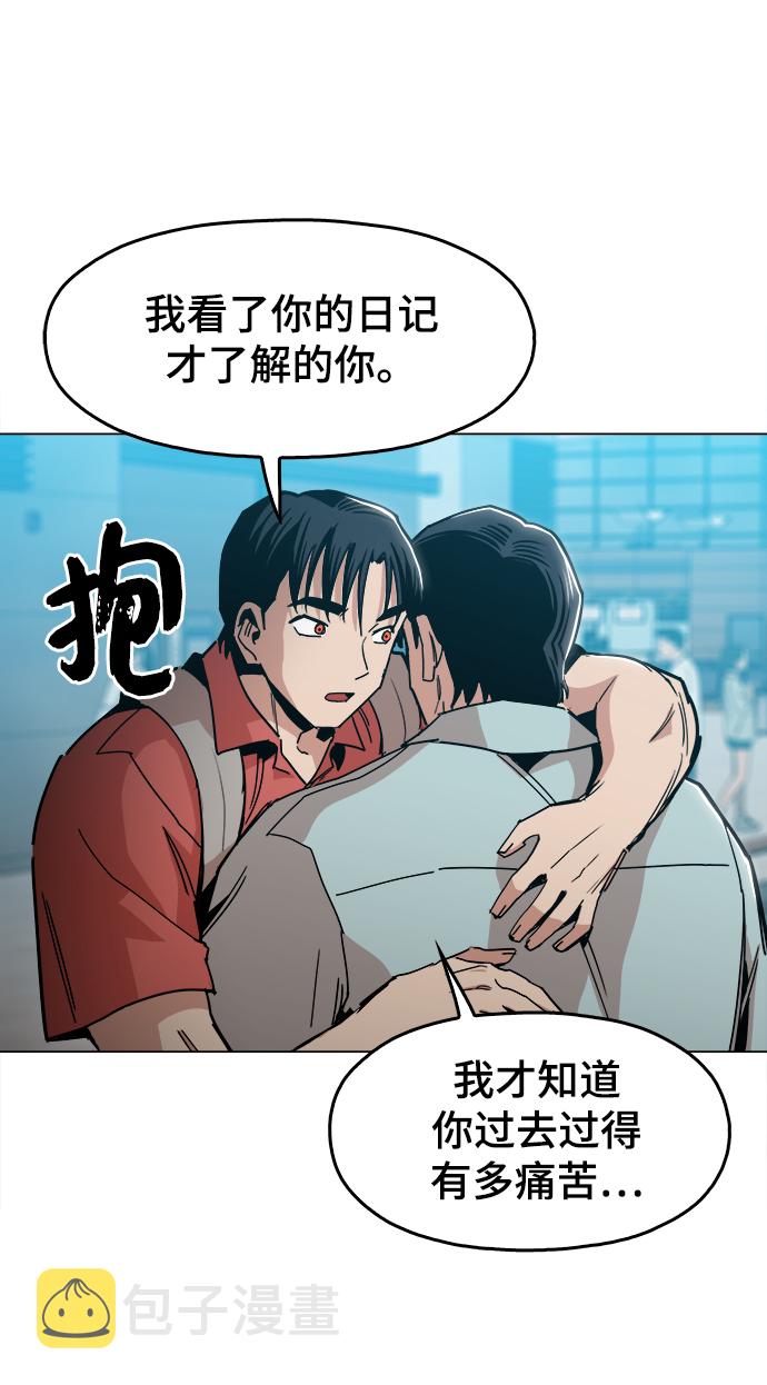 最终话54