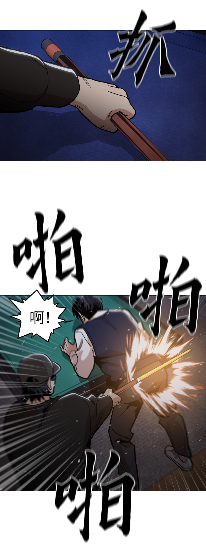 [第18话] 你可以爲什麽我不行？36