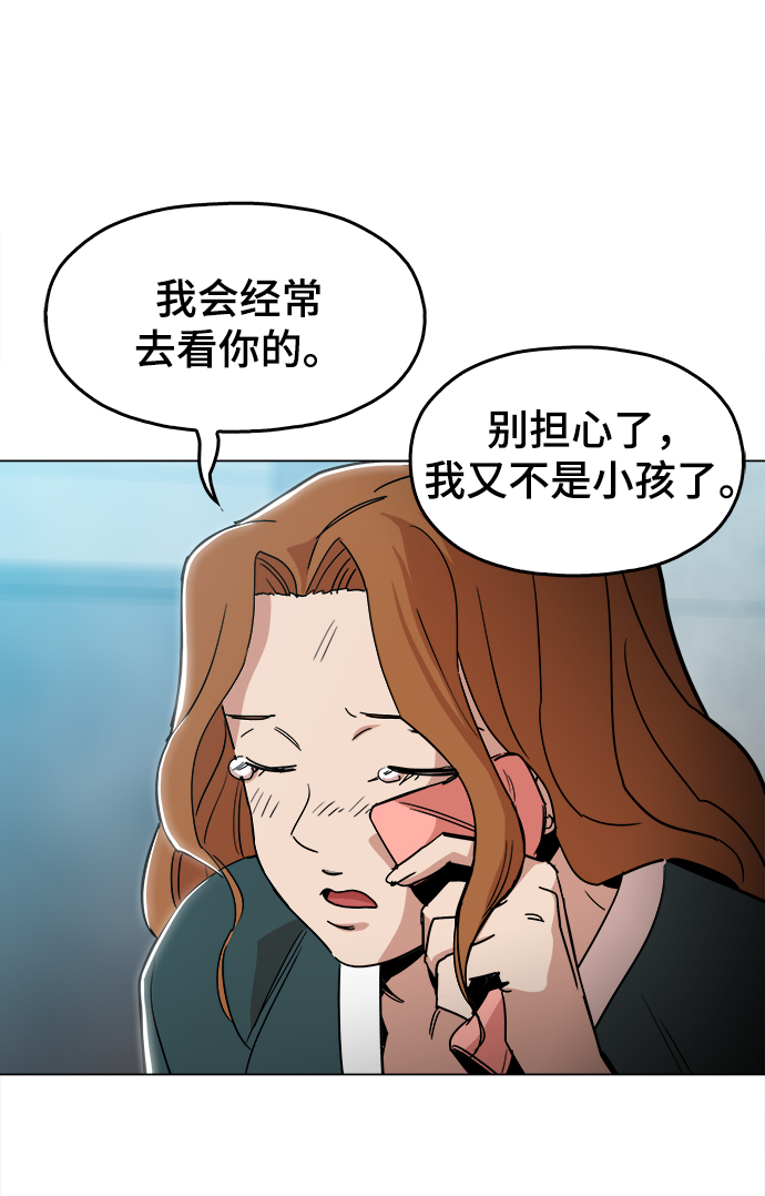 最终话48