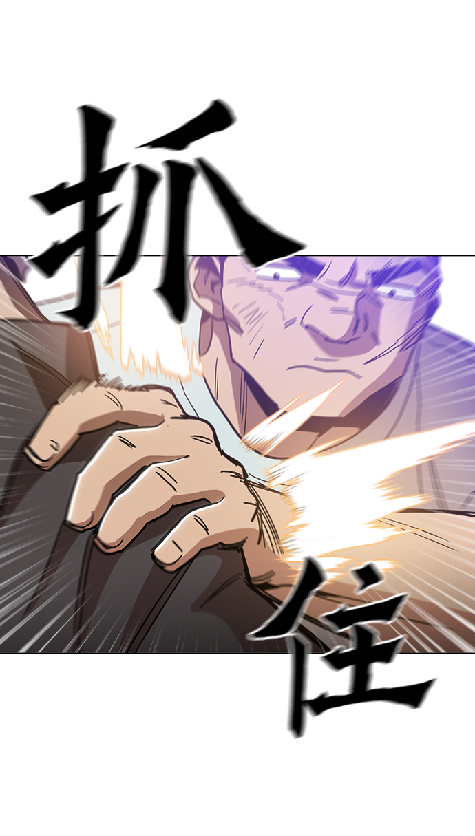 [第27话] 不是镇泰！63