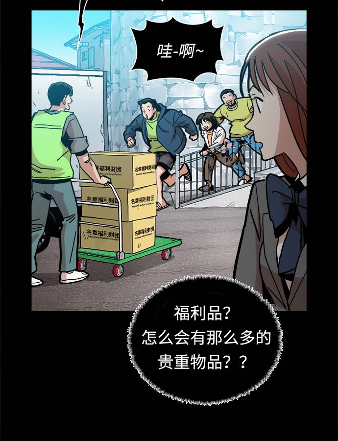 [第8话] 让你们见识见识17
