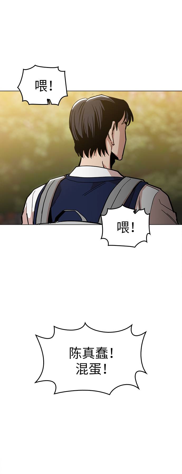 [第10话] 把头给我低下74