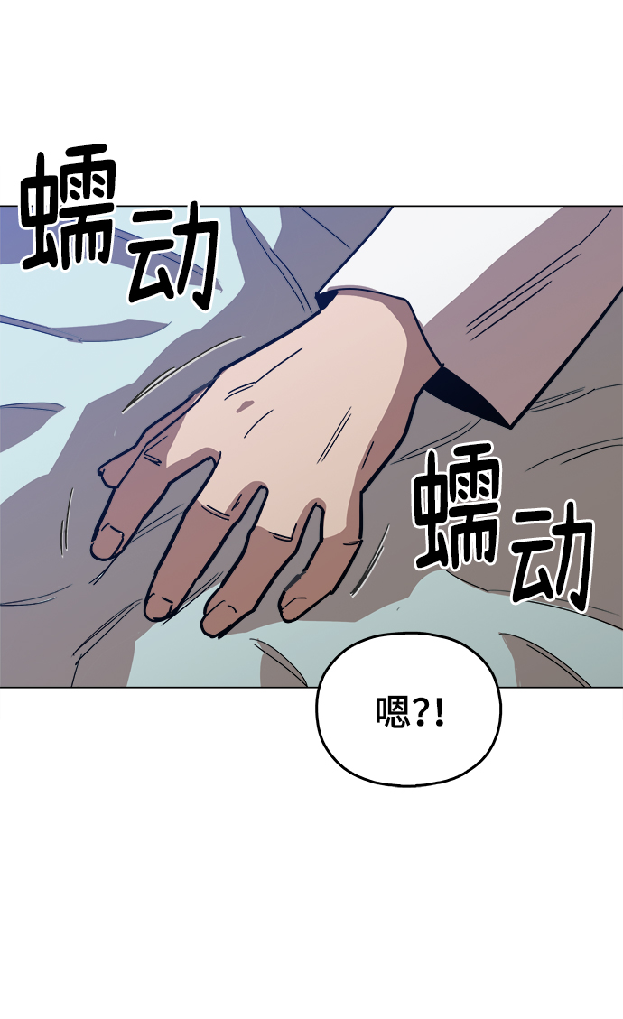 [第48话] 我都听到了6