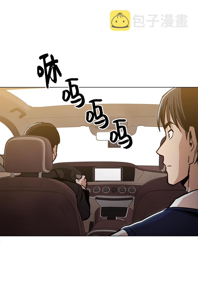 [第35话] 绝对不要输27